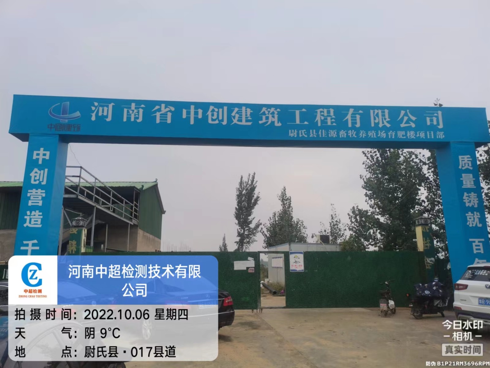 微信图片_20221006181056.jpg