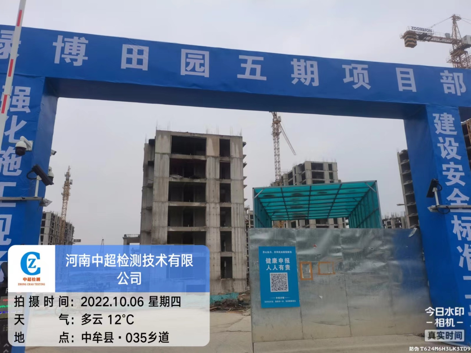 微信图片_20221006181328.jpg