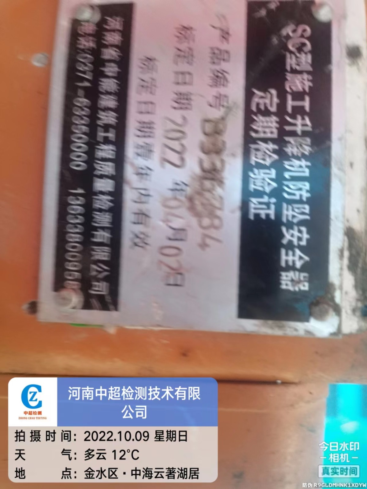 de9c6c8722a560ecf55cfbe5b60e966.jpg