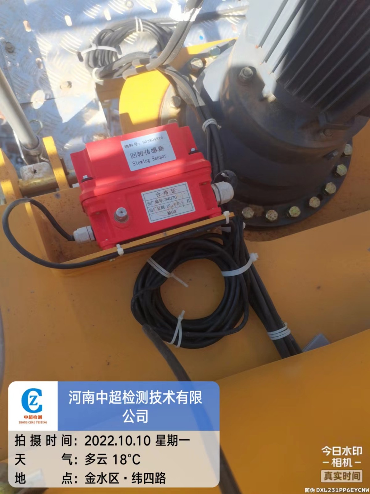 微信图片_202210101741402.jpg 微信图片_202210101741402.jpg