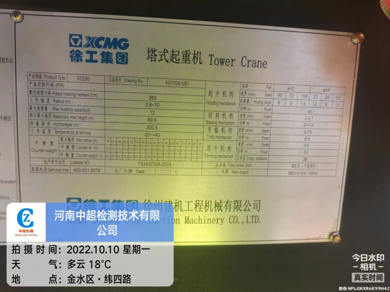 微信图片_202210101741405.jpg 微信图片_202210101741405.jpg