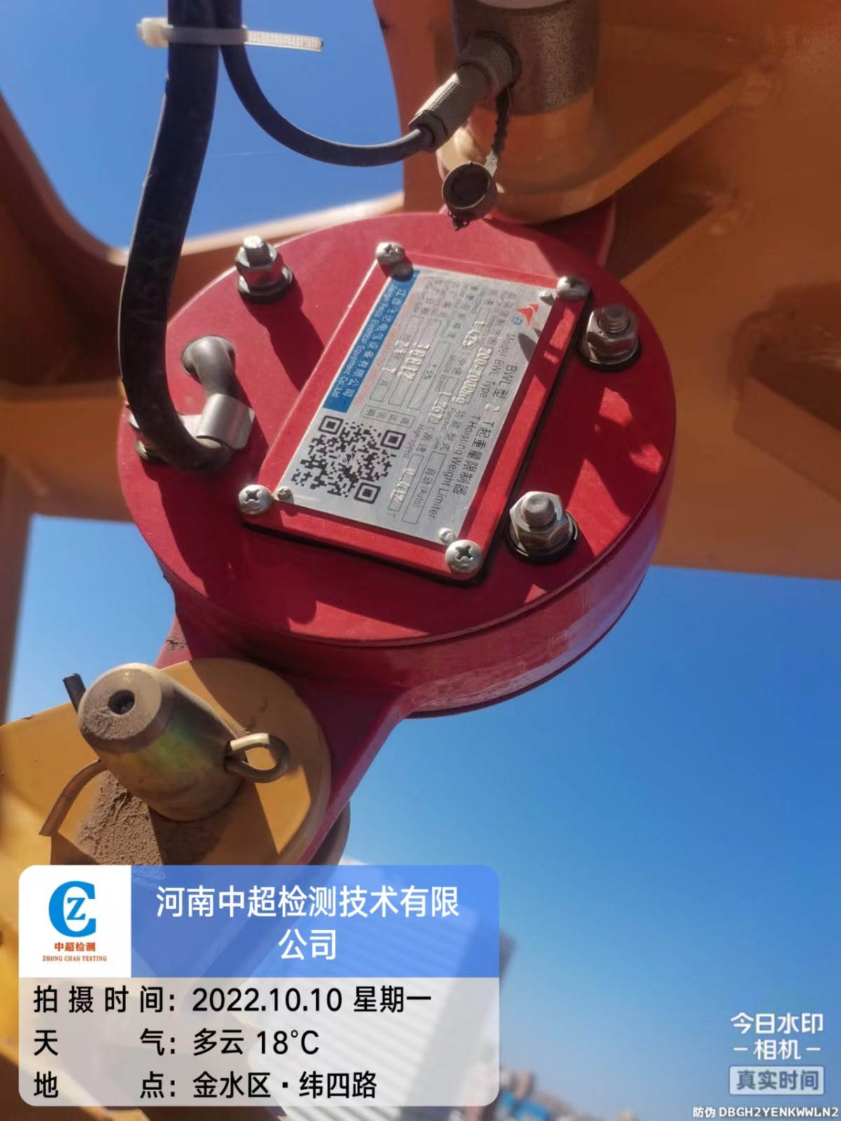 微信图片_202210101741407.jpg 微信图片_202210101741407.jpg