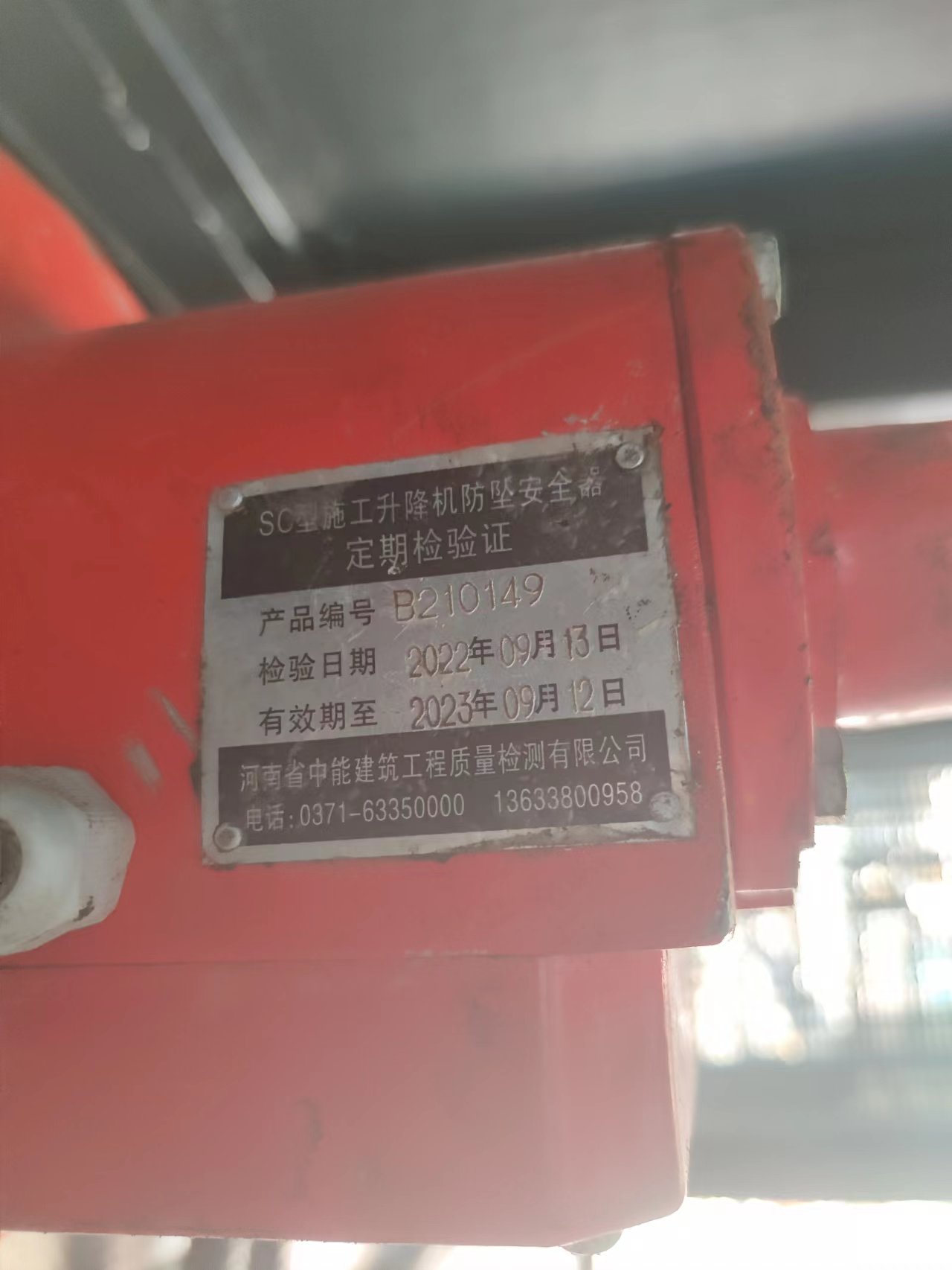 微信图片_202210101747595.jpg