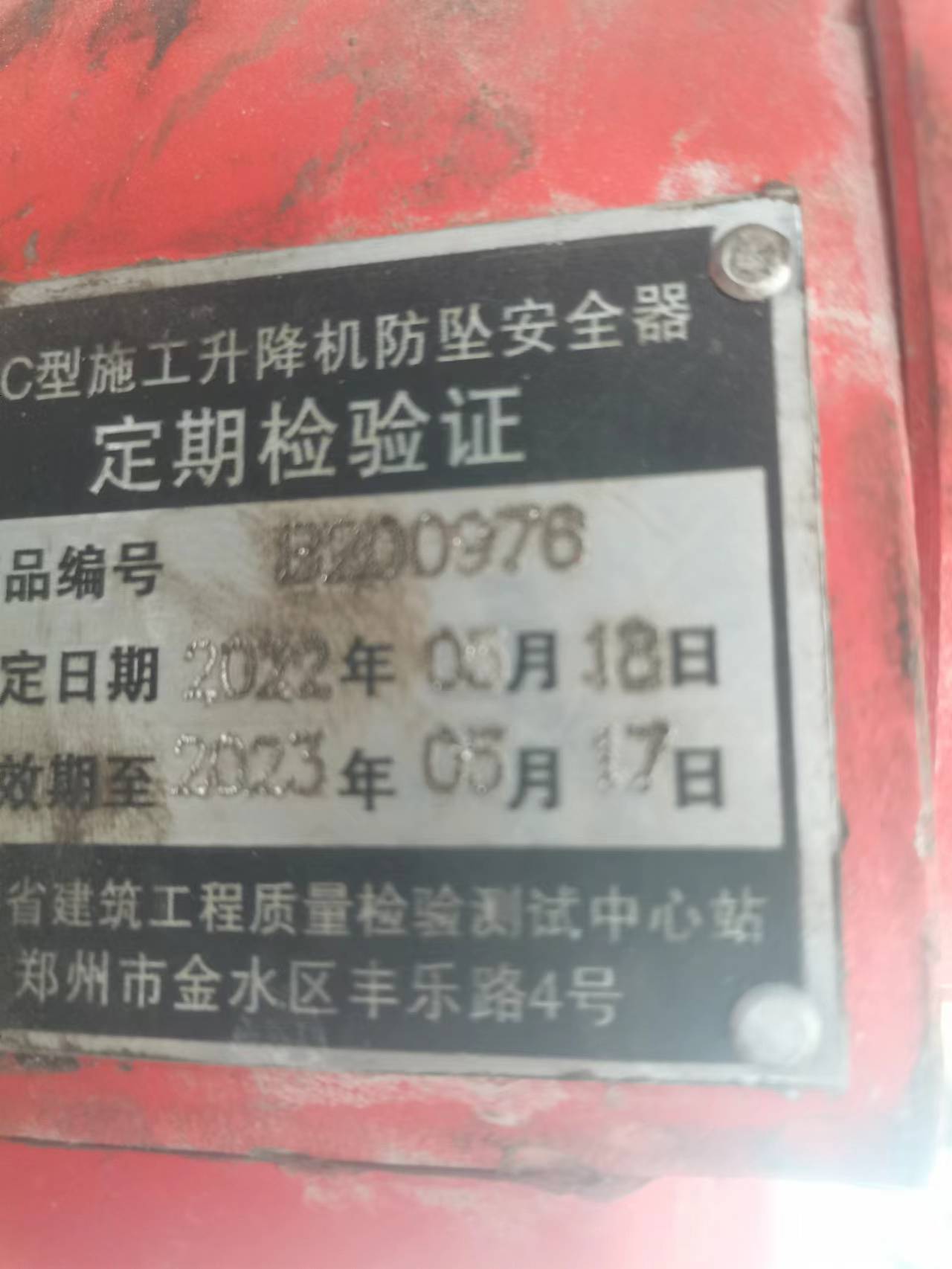 微信图片_202210101745183.jpg 微信图片_202210101745183.jpg