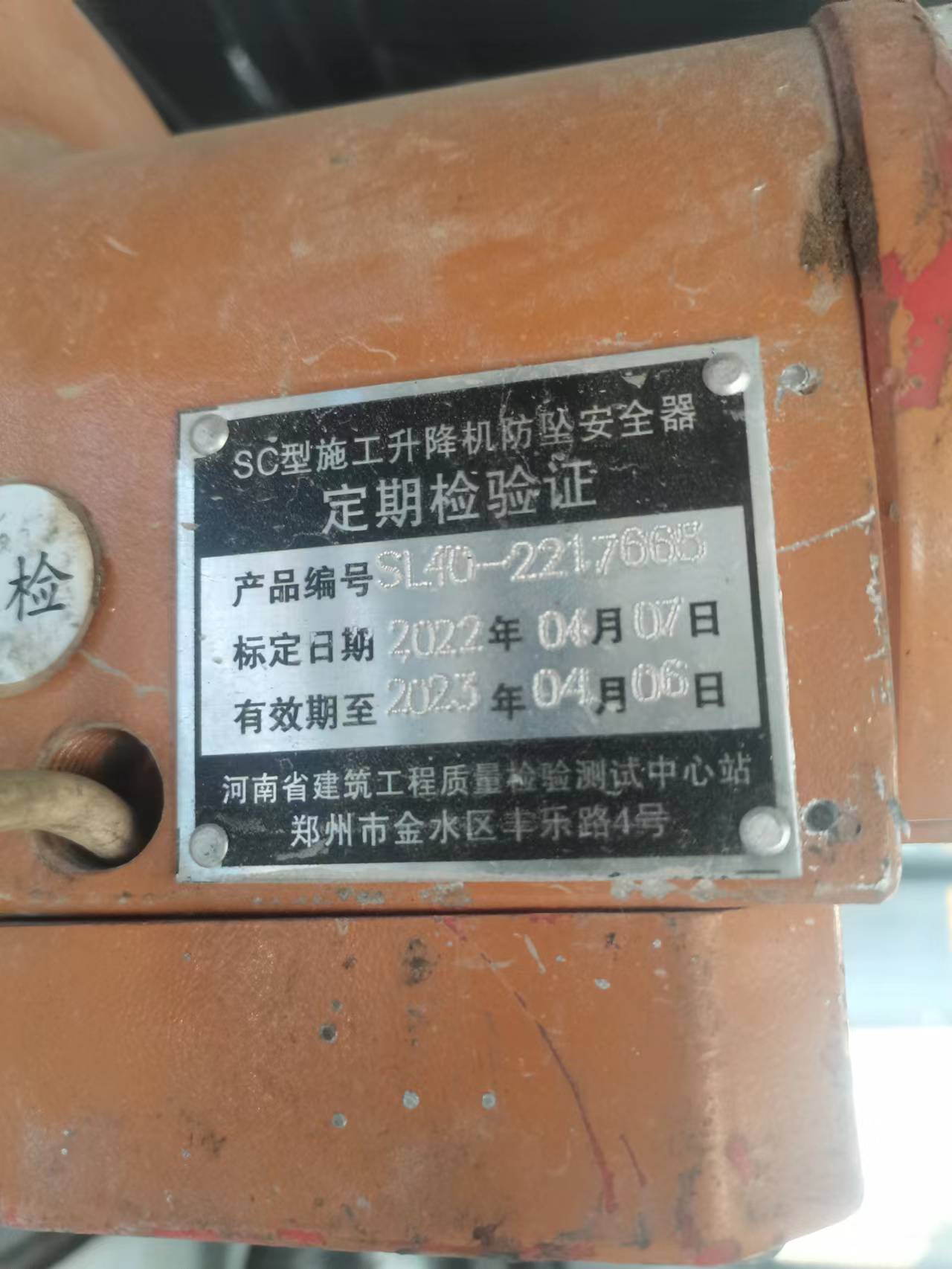 微信图片_202210101745184.jpg 微信图片_202210101745184.jpg