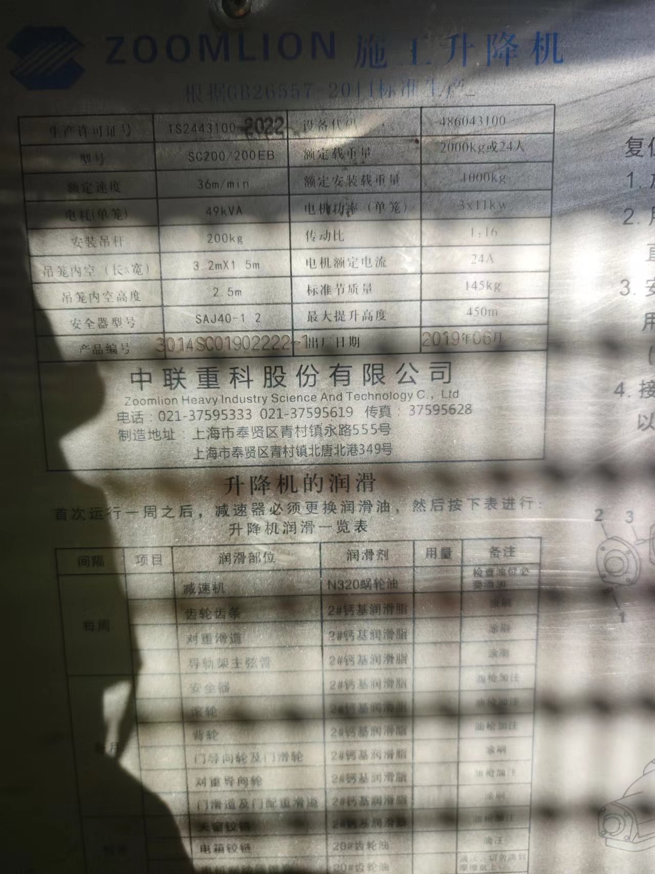 微信图片_202210101747241.jpg 微信图片_202210101747241.jpg