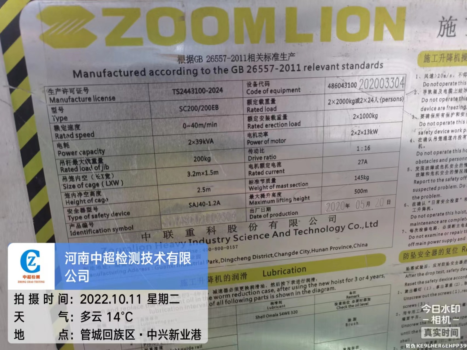微信图片_20221011124455.jpg