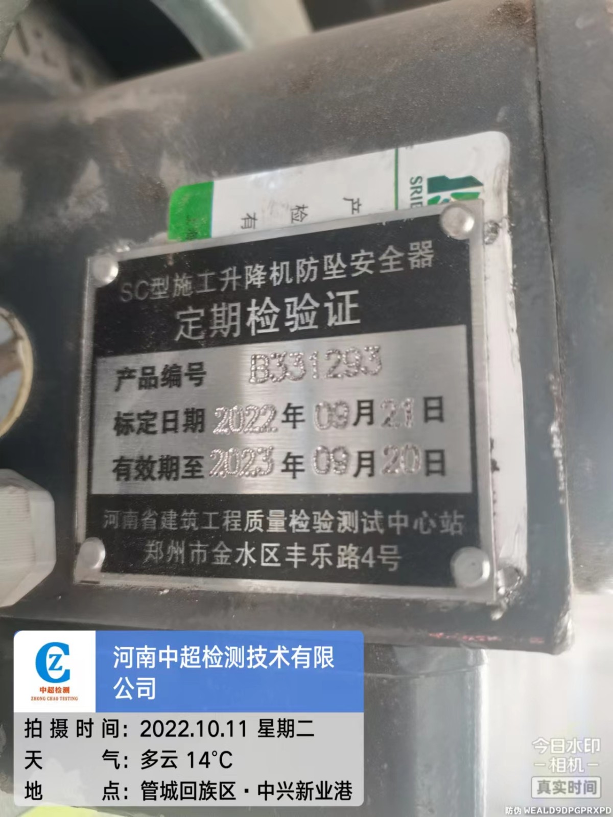 微信图片_202210111244556.jpg