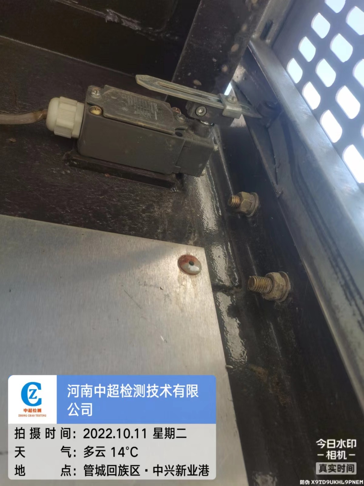 微信图片_202210111244552.jpg