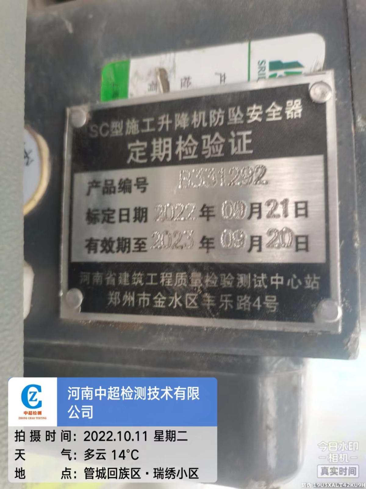 微信图片_202210111244555.jpg