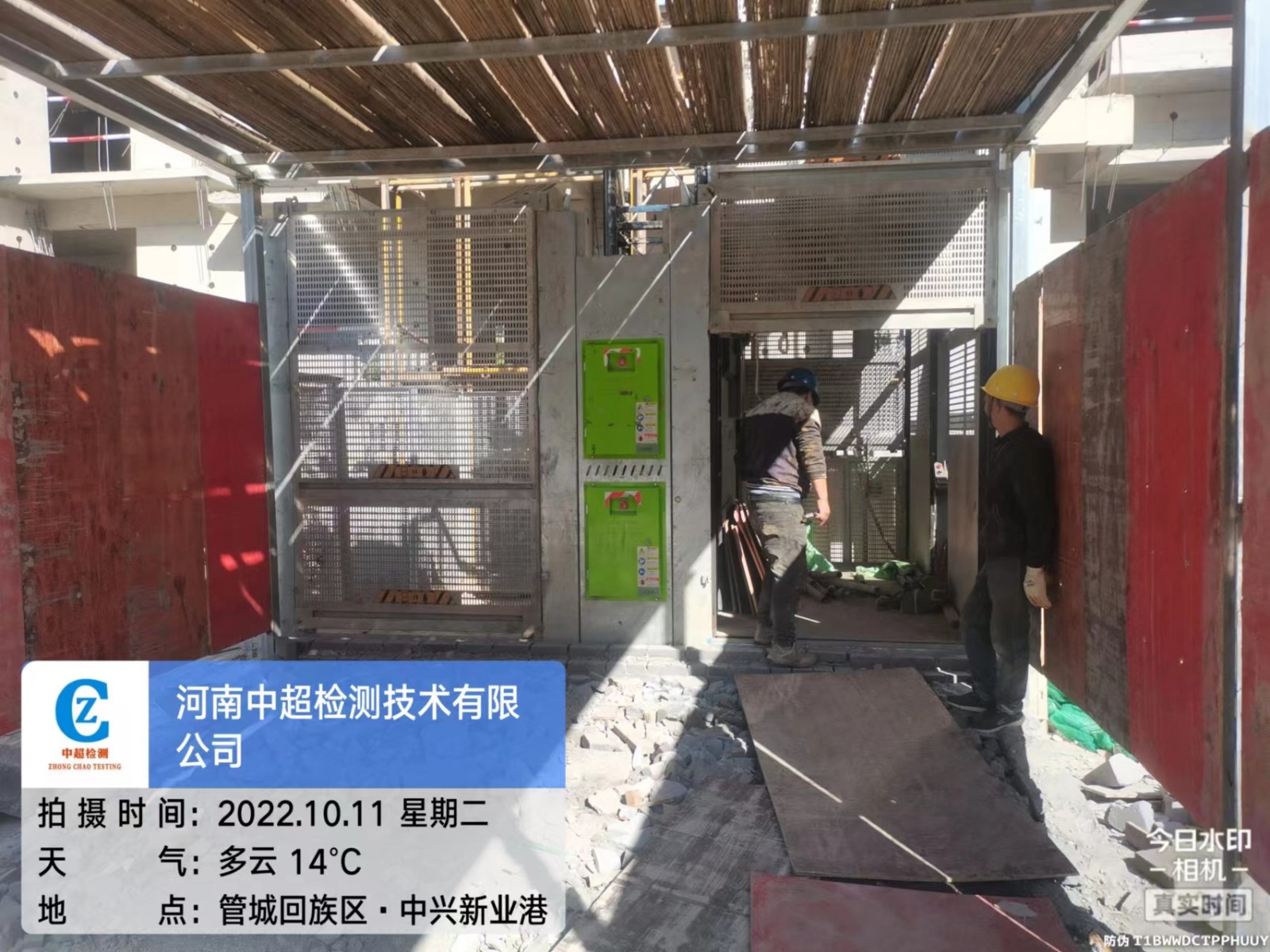 微信图片_202210111244557.jpg