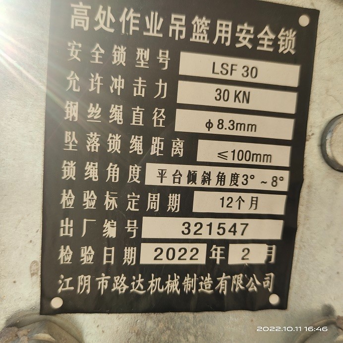 IMG_20221011_164628.jpg IMG_20221011_164628.jpg