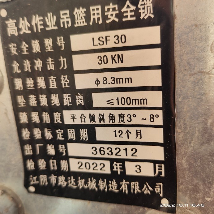 IMG_20221011_164608.jpg IMG_20221011_164608.jpg