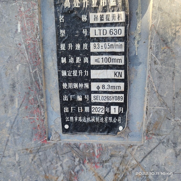 IMG_20221011_164630.jpg IMG_20221011_164630.jpg