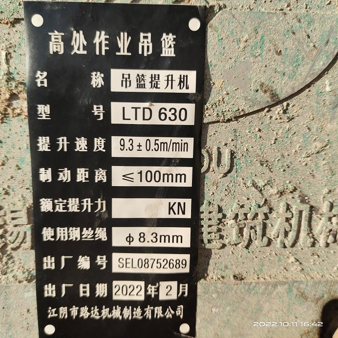 IMG_20221011_164254.jpg IMG_20221011_164254.jpg