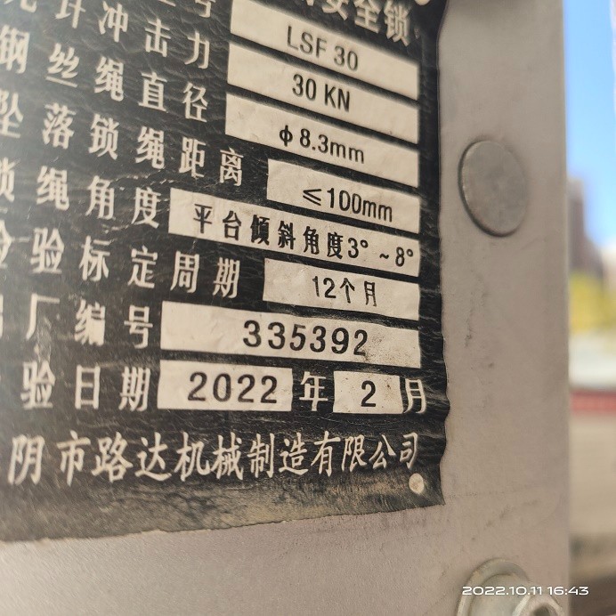 IMG_20221011_164302.jpg IMG_20221011_164302.jpg