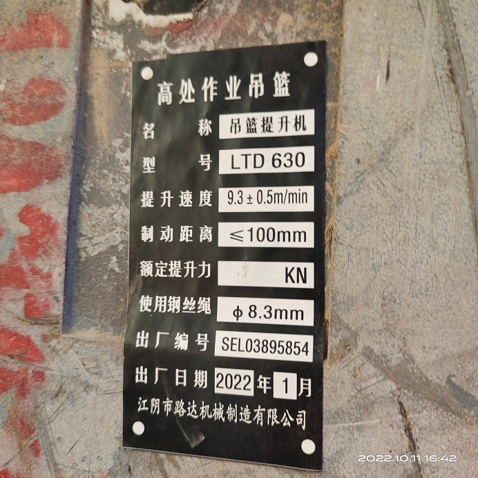 IMG_20221011_164239.jpg IMG_20221011_164239.jpg