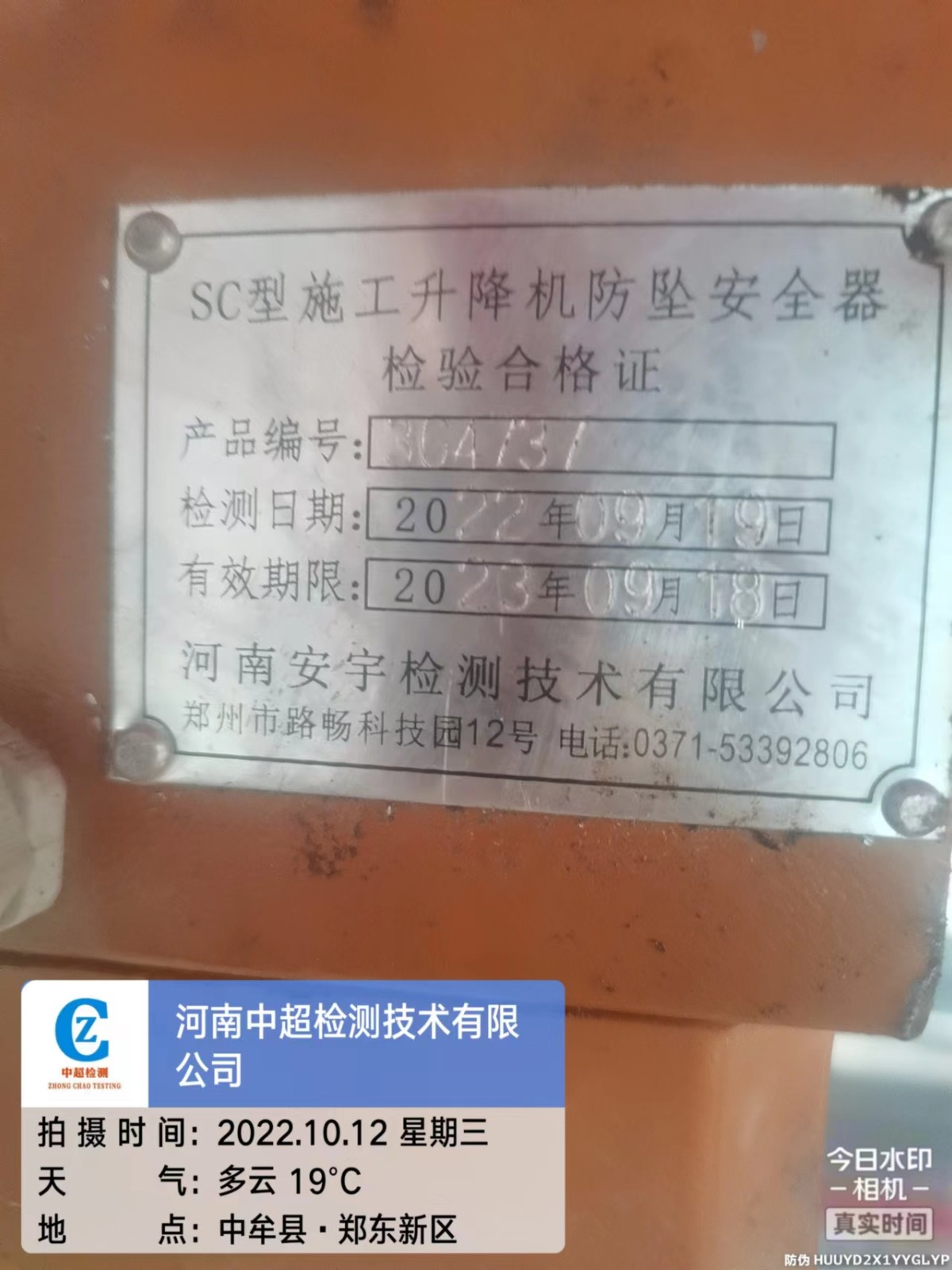 9fa5ffeda8cb466cb759ff55c38b4f7.jpg