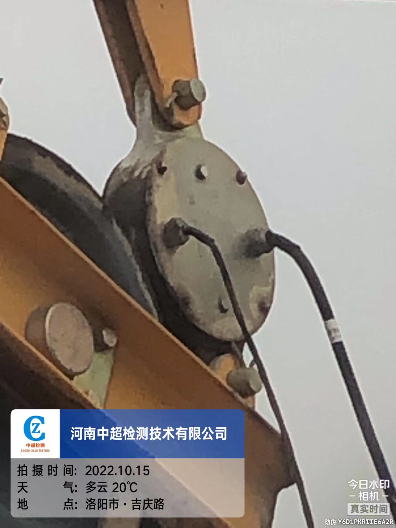 微信图片_202210151817124.jpg 微信图片_202210151817124.jpg