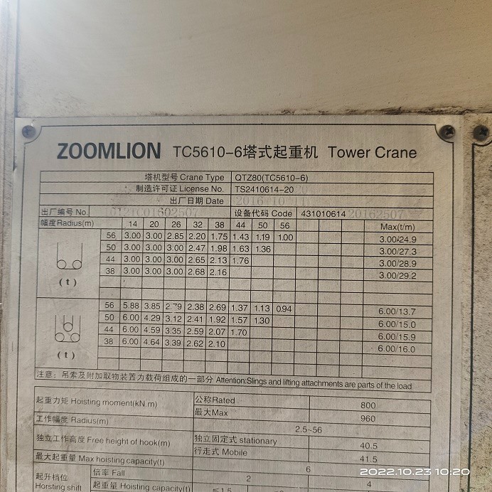 微信图片_202210241011191.jpg