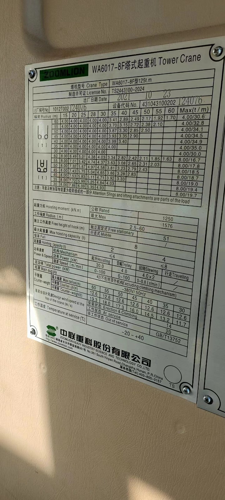 a8c24e140bc835e86051562a105451a.jpg a8c24e140bc835e86051562a105451a.jpg