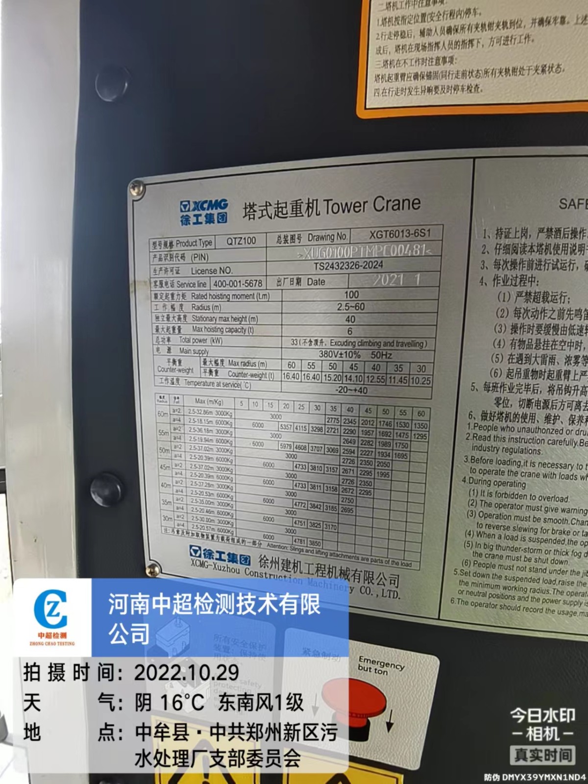 微信图片_202210291444442.jpg