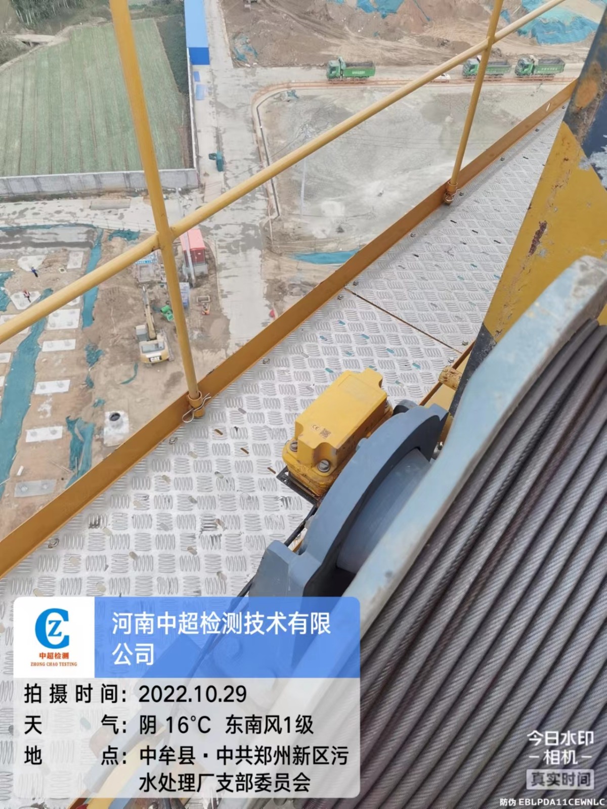 微信图片_202210291444443.jpg