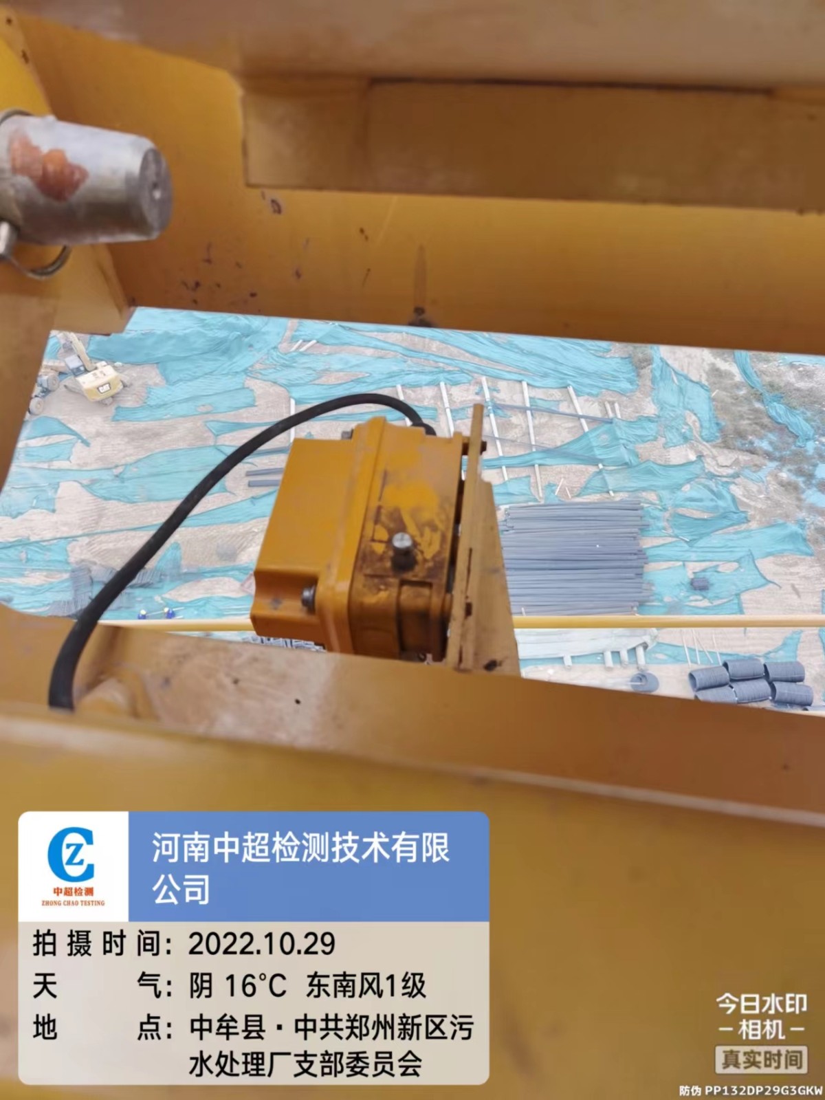 微信图片_202210291444445.jpg