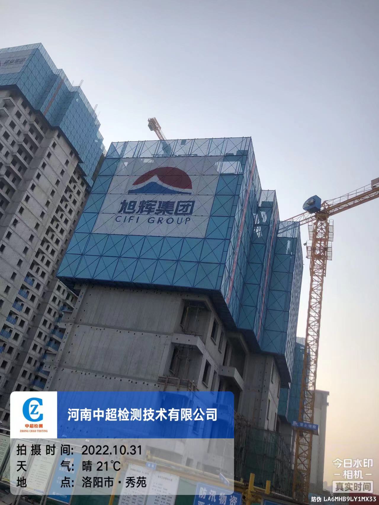 微信图片_202210311651551.jpg 微信图片_202210311651551.jpg