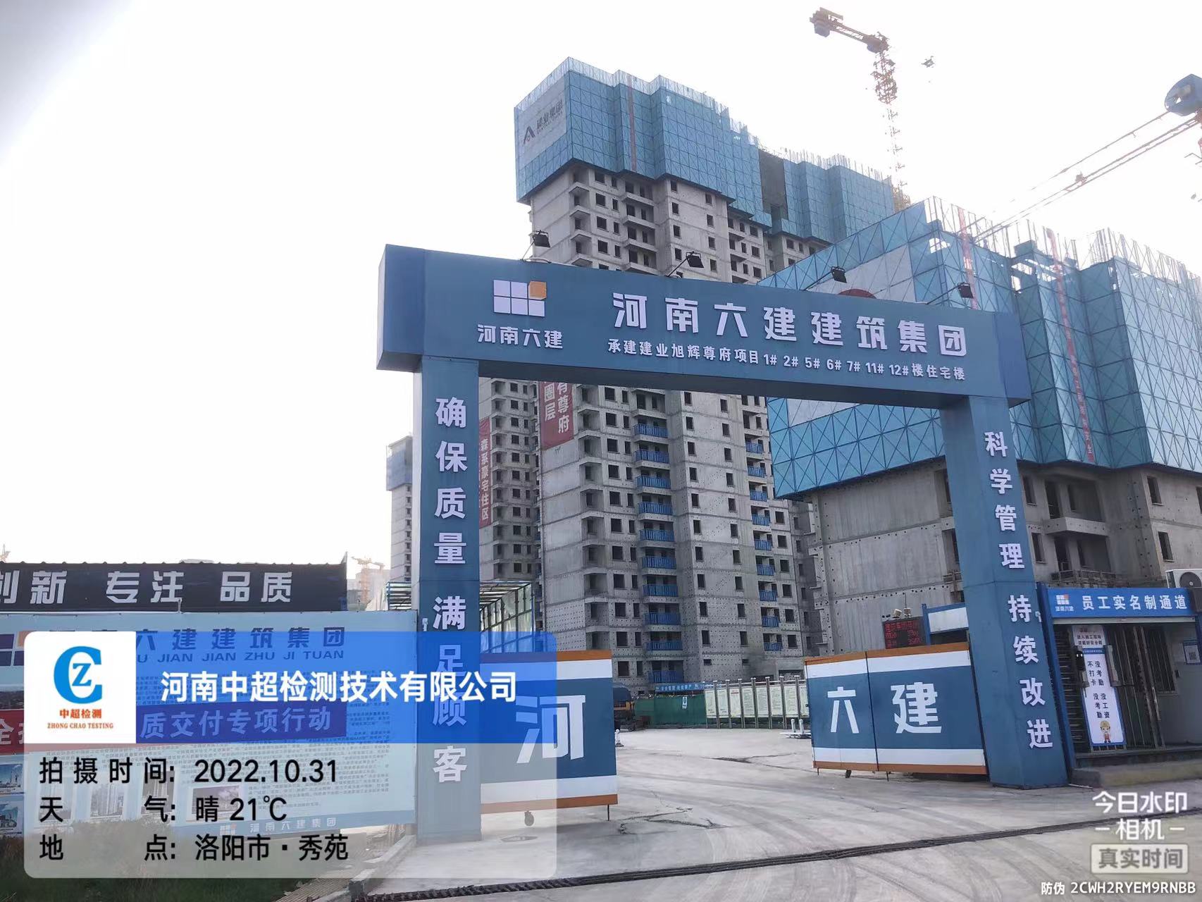 微信图片_20221031165155.jpg 微信图片_20221031165155.jpg