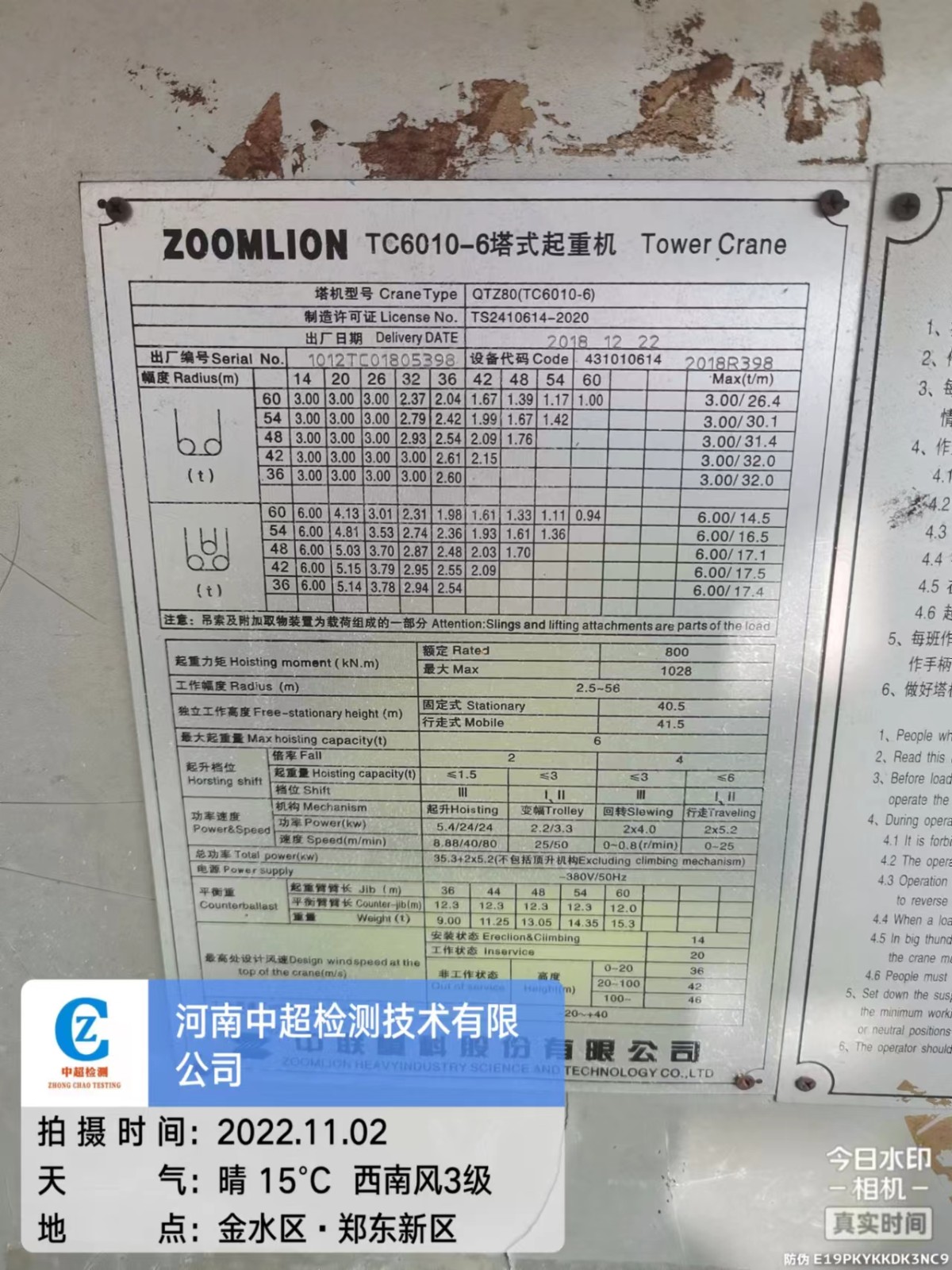 微信图片_202211021049361.jpg 微信图片_202211021049361.jpg