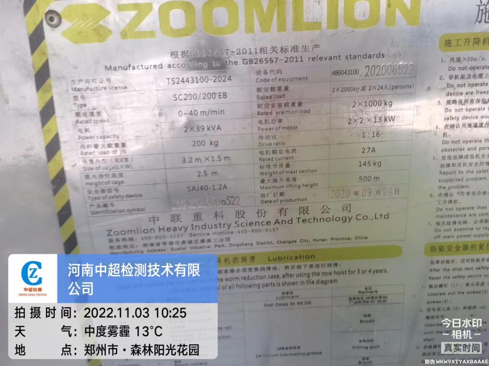 微信图片_202211031120161.jpg 微信图片_202211031120161.jpg