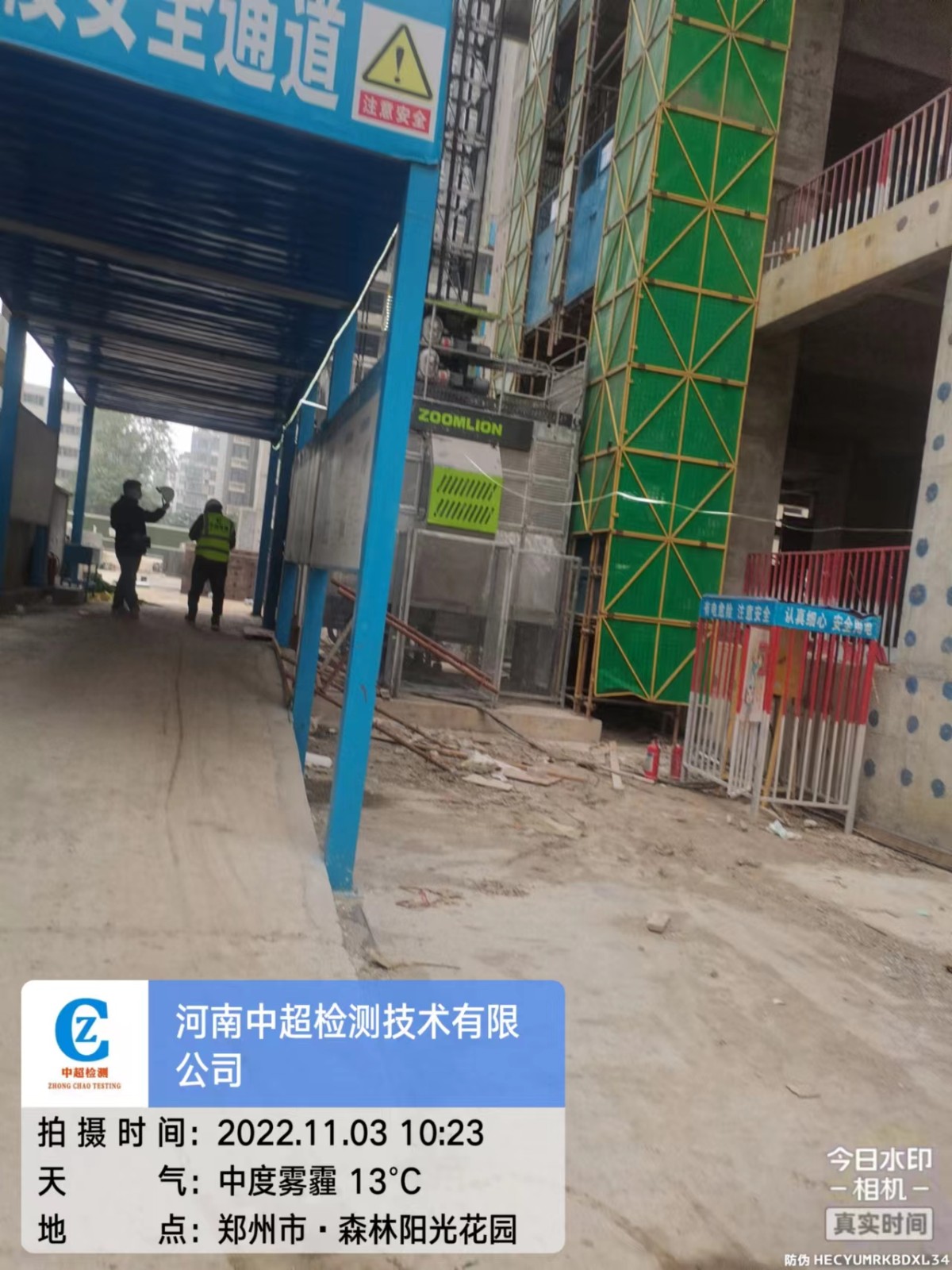 微信图片_20221103112016.jpg 微信图片_20221103112016.jpg