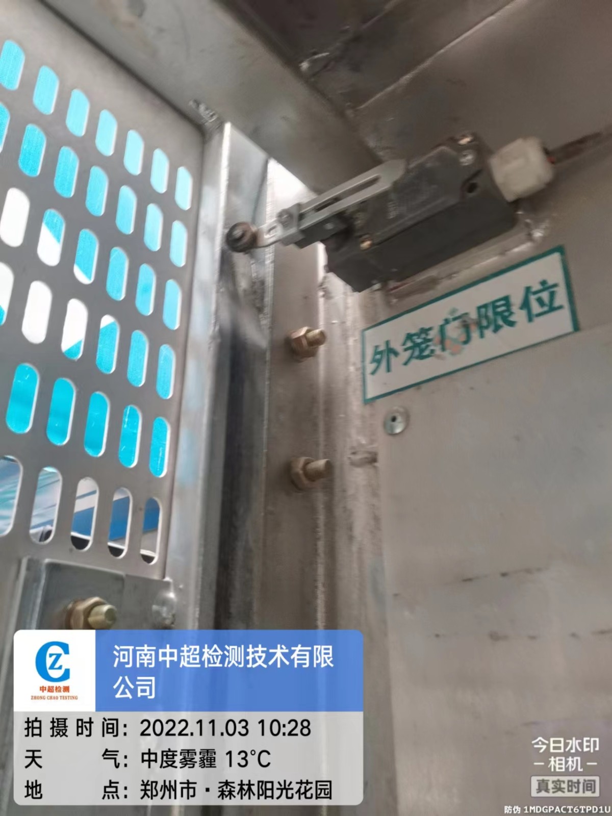 微信图片_202211031120166.jpg 微信图片_202211031120166.jpg