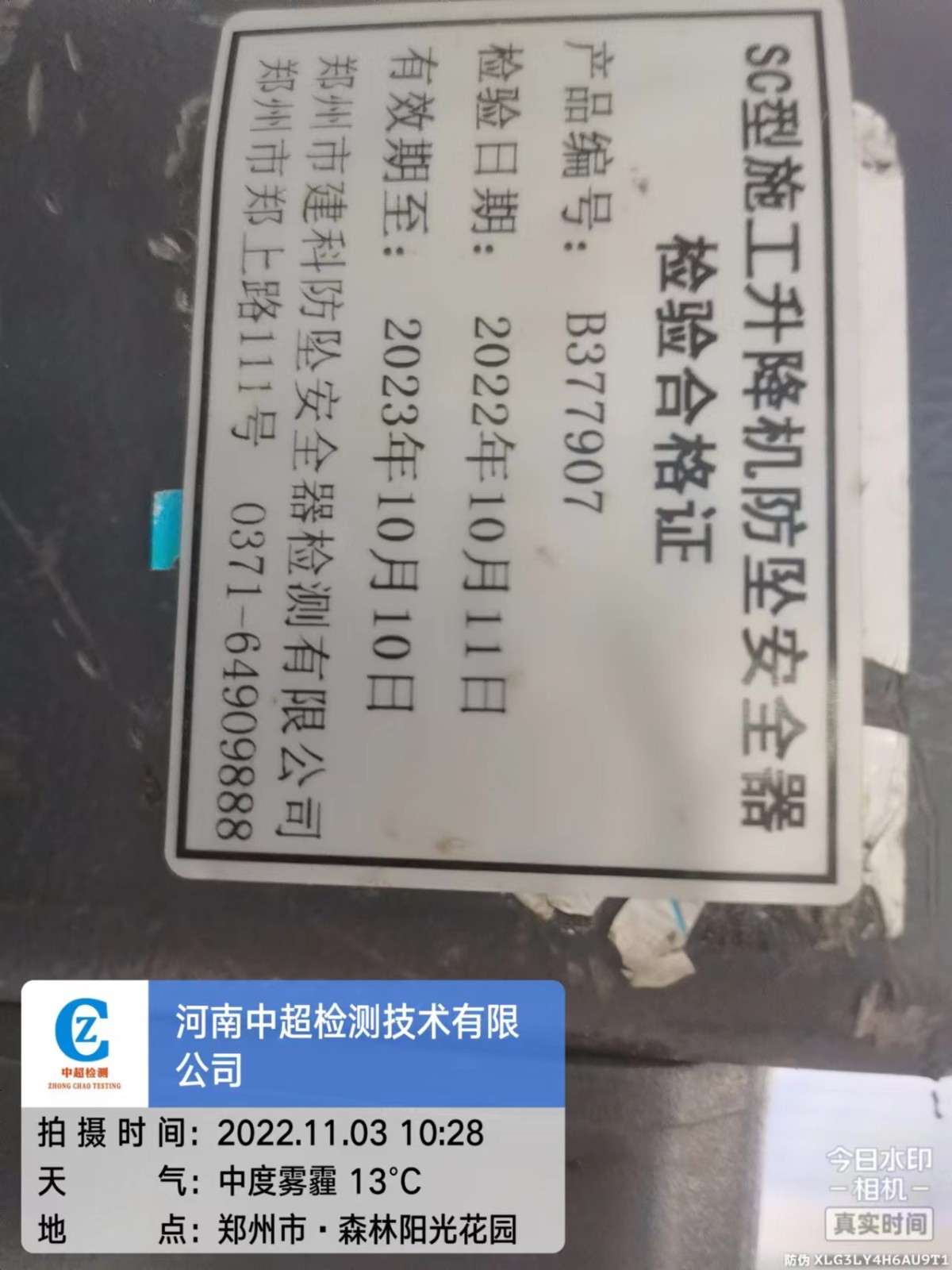 微信图片_202211031120164.jpg 微信图片_202211031120164.jpg