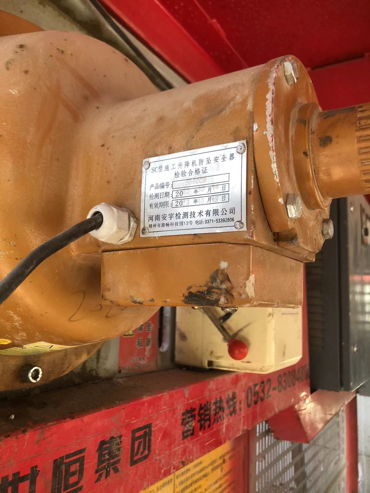 微信图片_20221022175259.jpg 微信图片_20221022175259.jpg