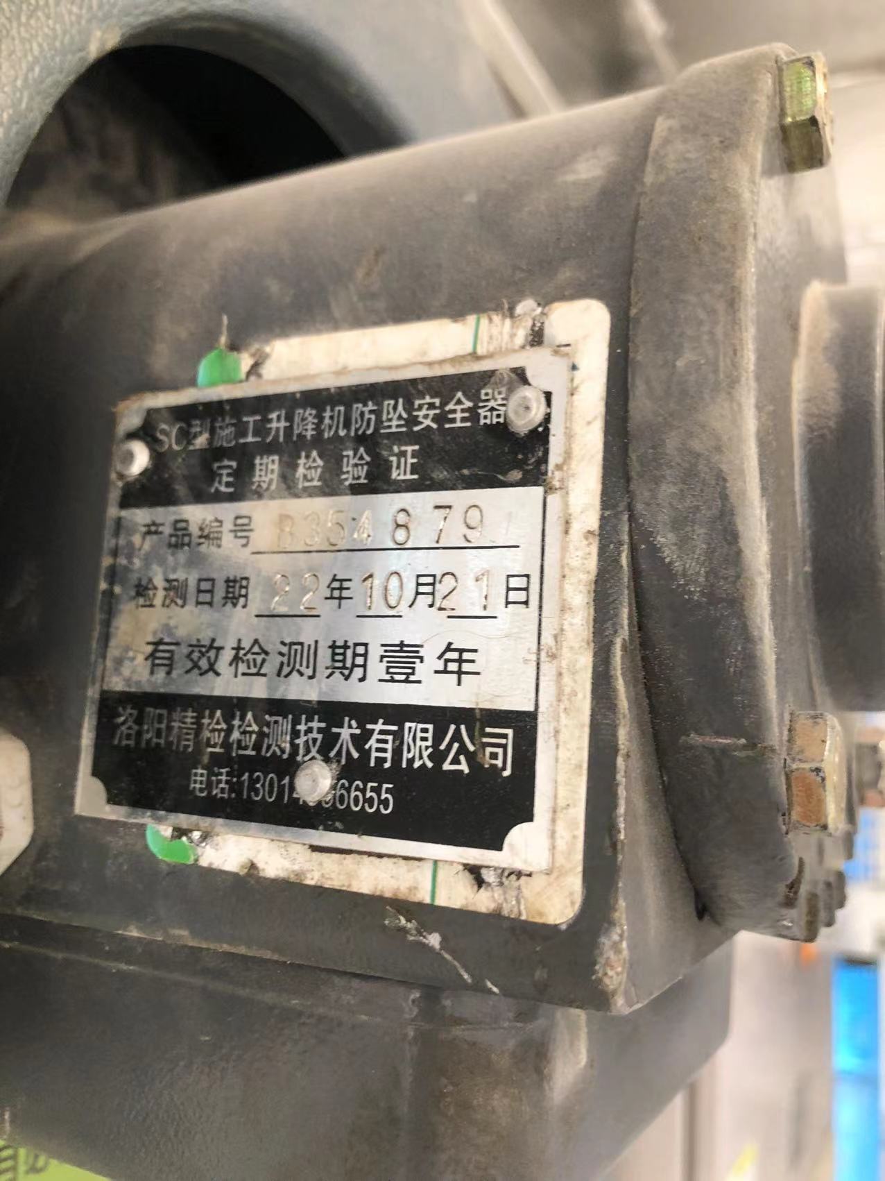 微信图片_202210291921426.jpg 微信图片_202210291921426.jpg