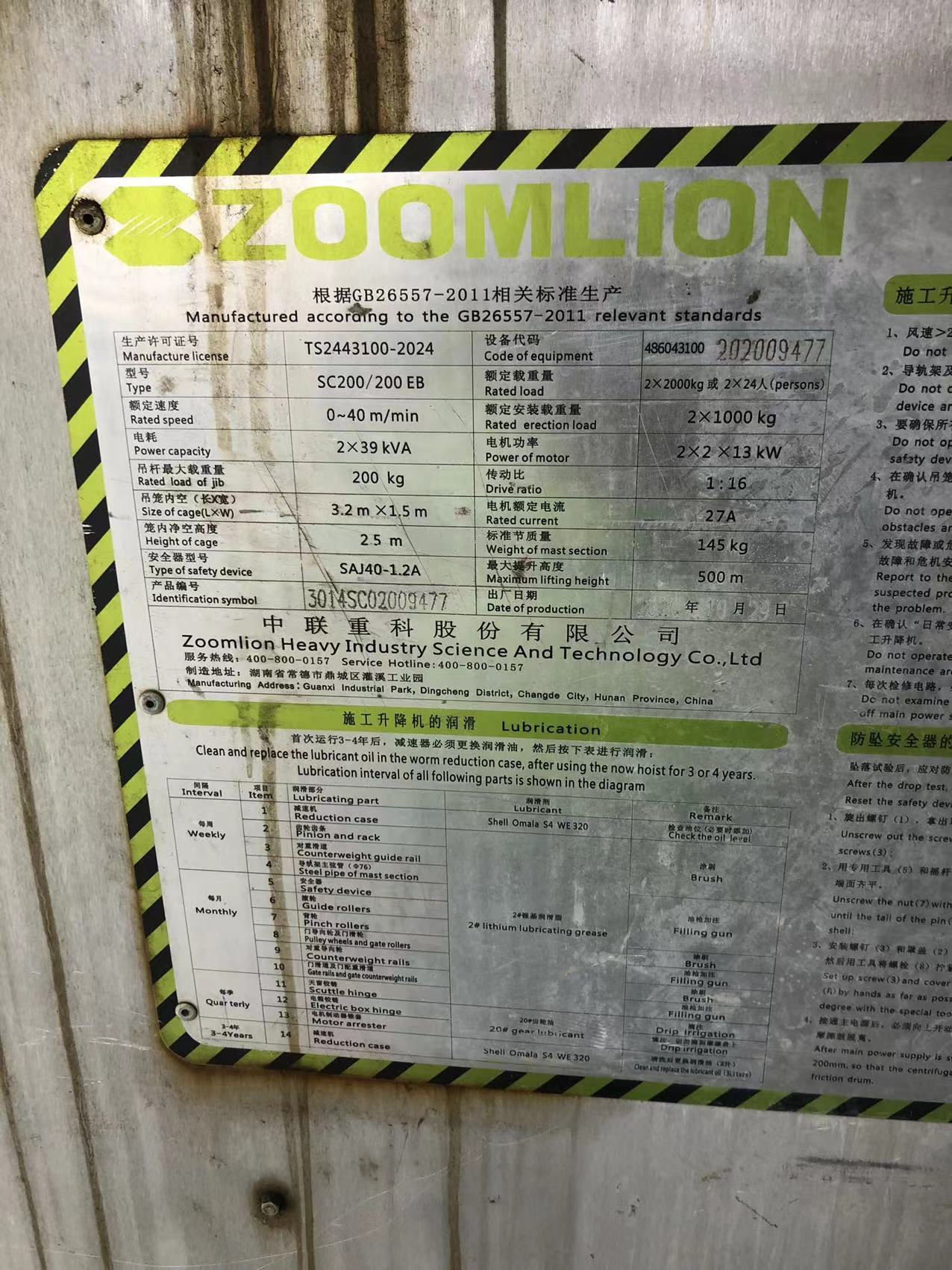 微信图片_202210291921427.jpg 微信图片_202210291921427.jpg