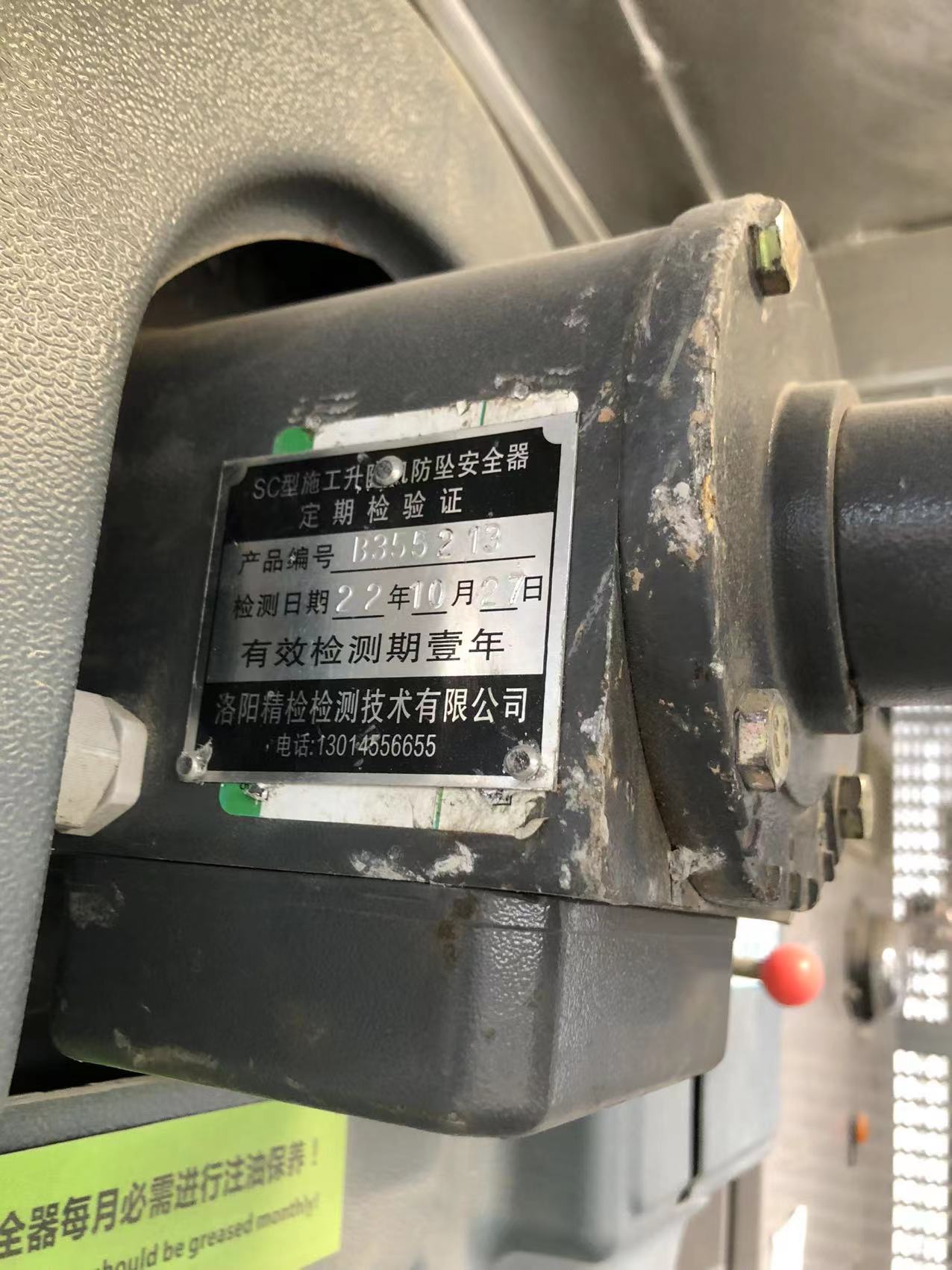 微信图片_202210291922492.jpg 微信图片_202210291922492.jpg