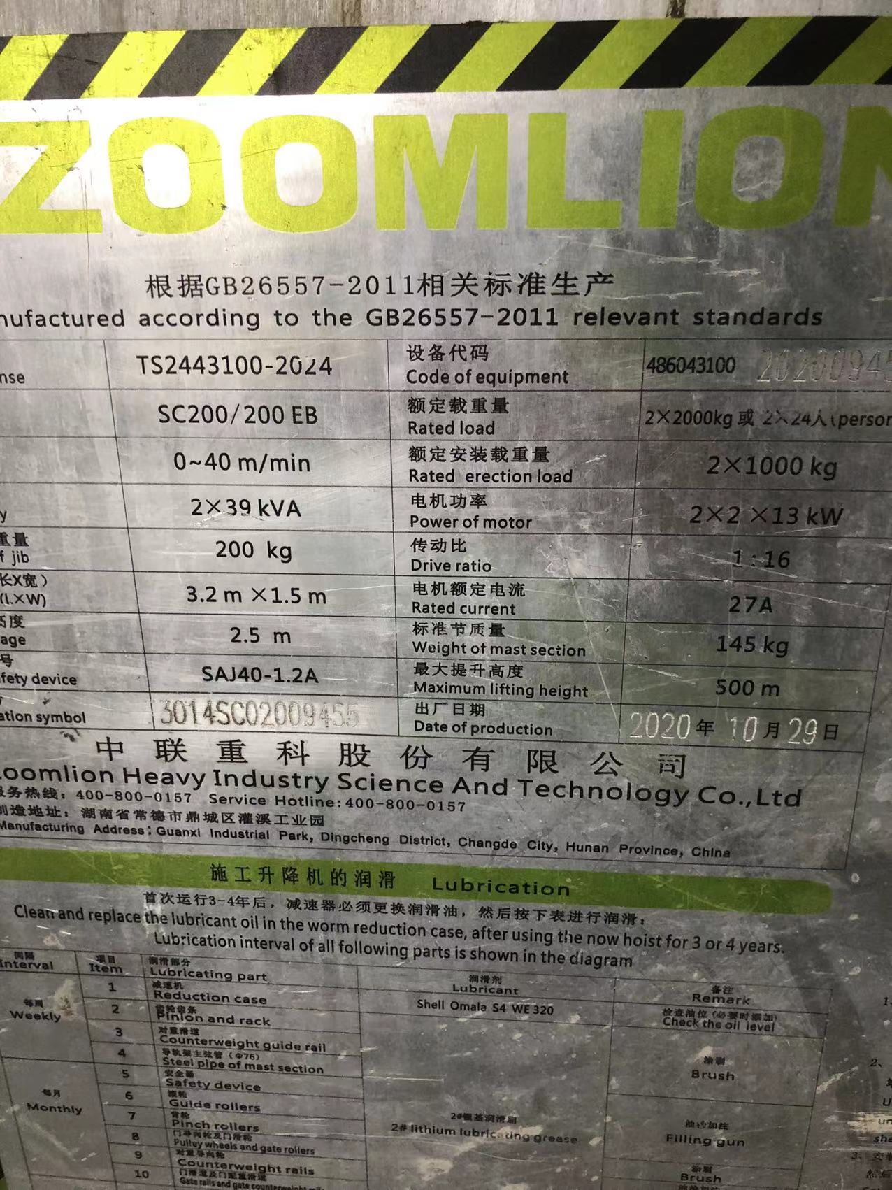 微信图片_202210291922491.jpg 微信图片_202210291922491.jpg