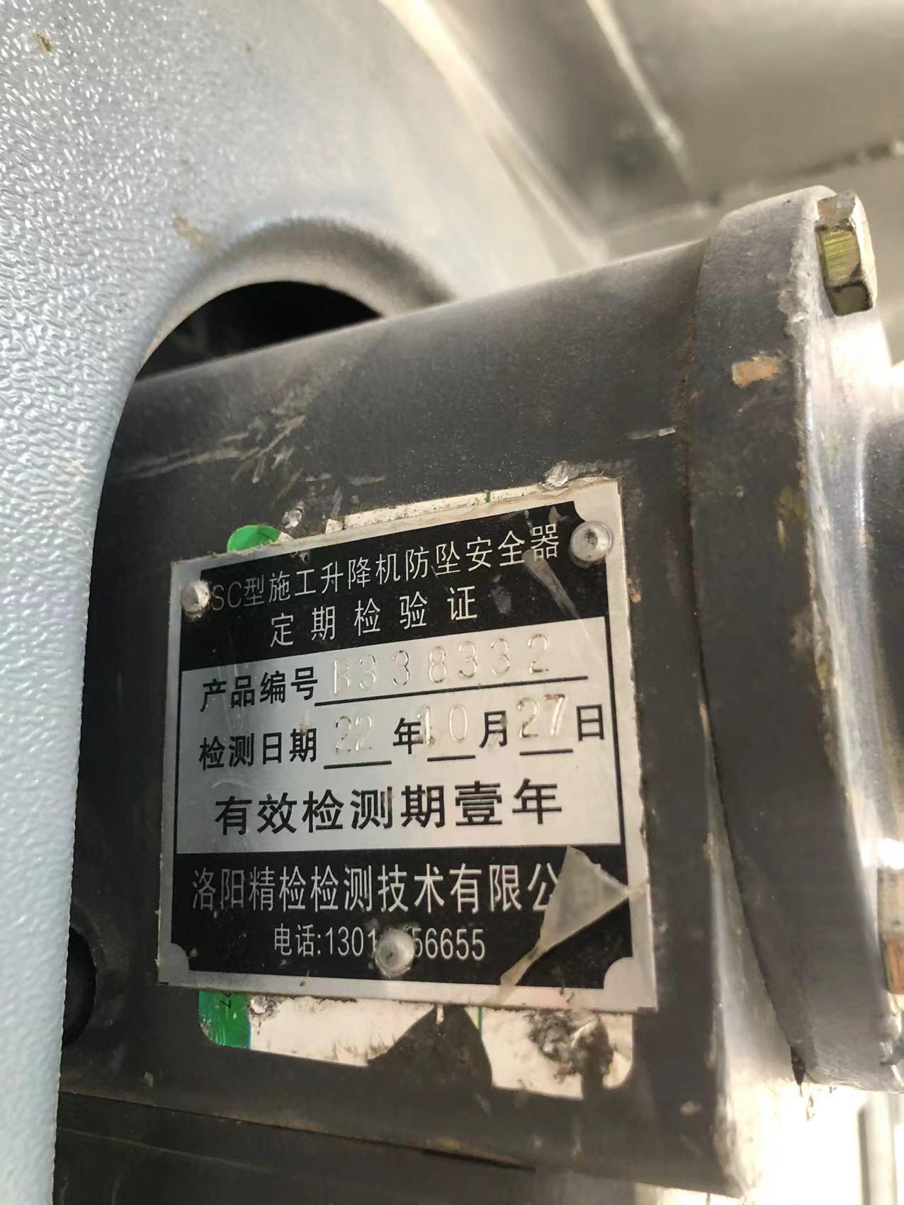 微信图片_202210291922496.jpg 微信图片_202210291922496.jpg