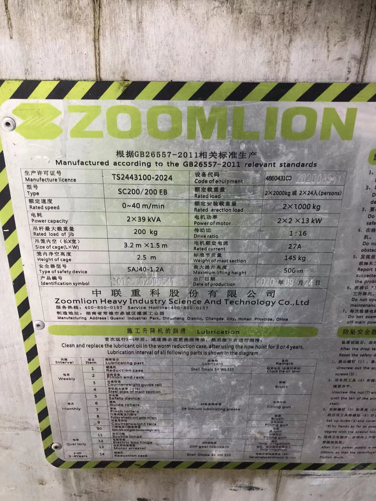 微信图片_202210291923301.jpg 微信图片_202210291923301.jpg