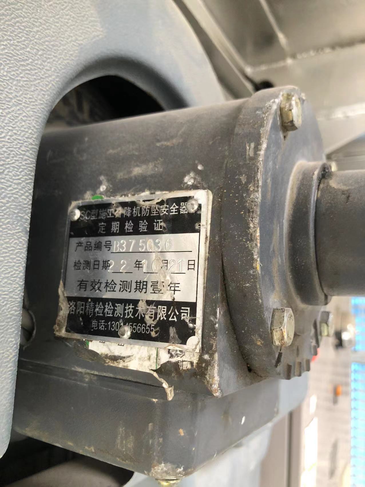 微信图片_202210291923302.jpg 微信图片_202210291923302.jpg