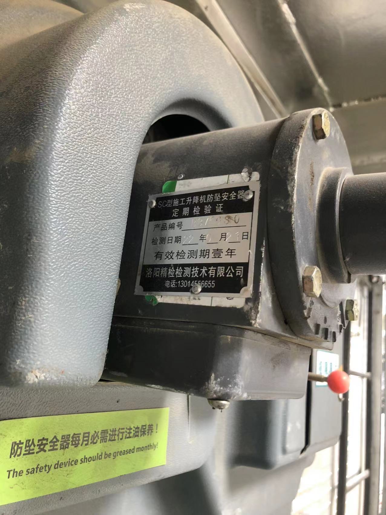 微信图片_202210291923305.jpg 微信图片_202210291923305.jpg