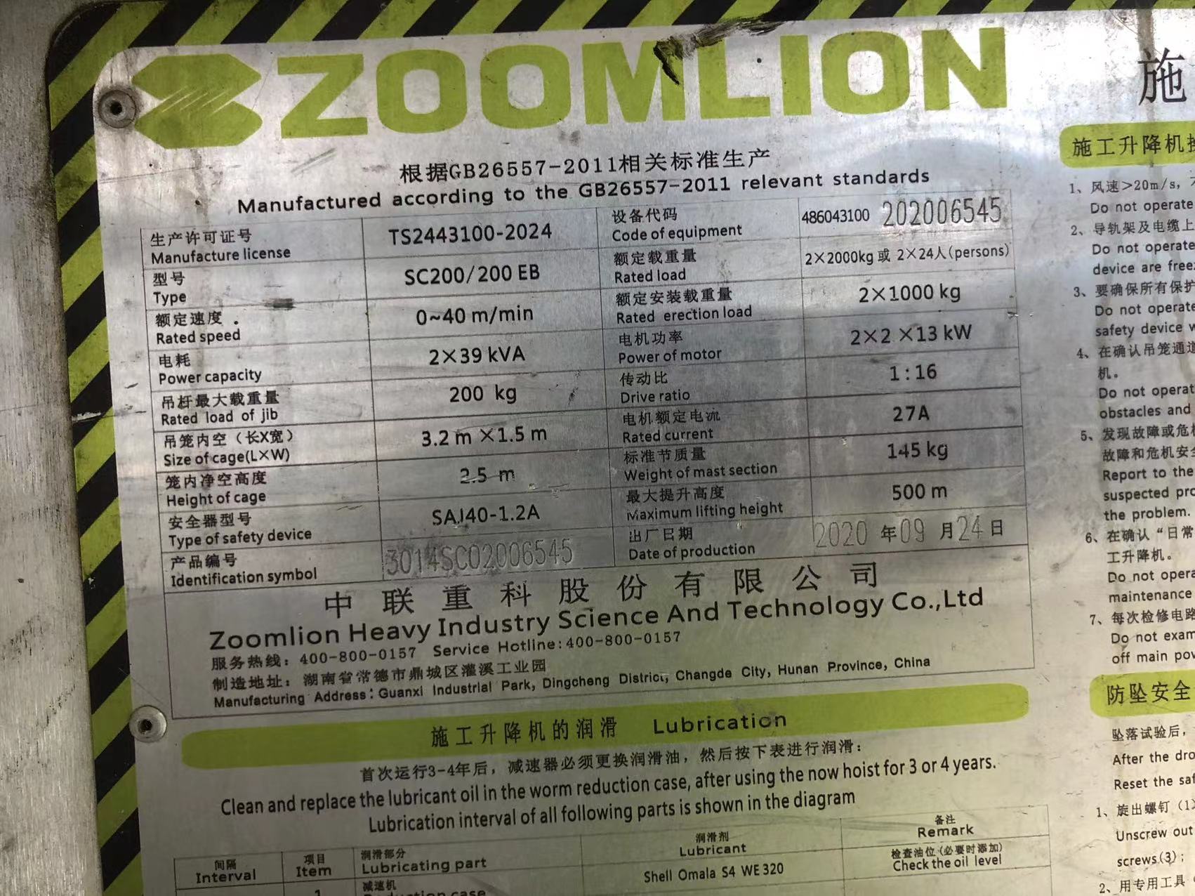 微信图片_202210291918512.jpg