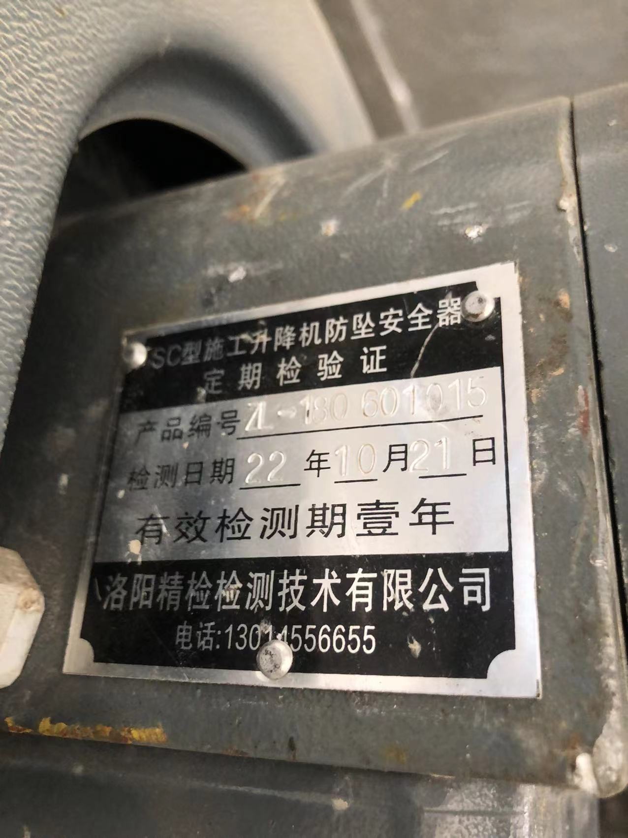 微信图片_202210291920332.jpg 微信图片_202210291920332.jpg