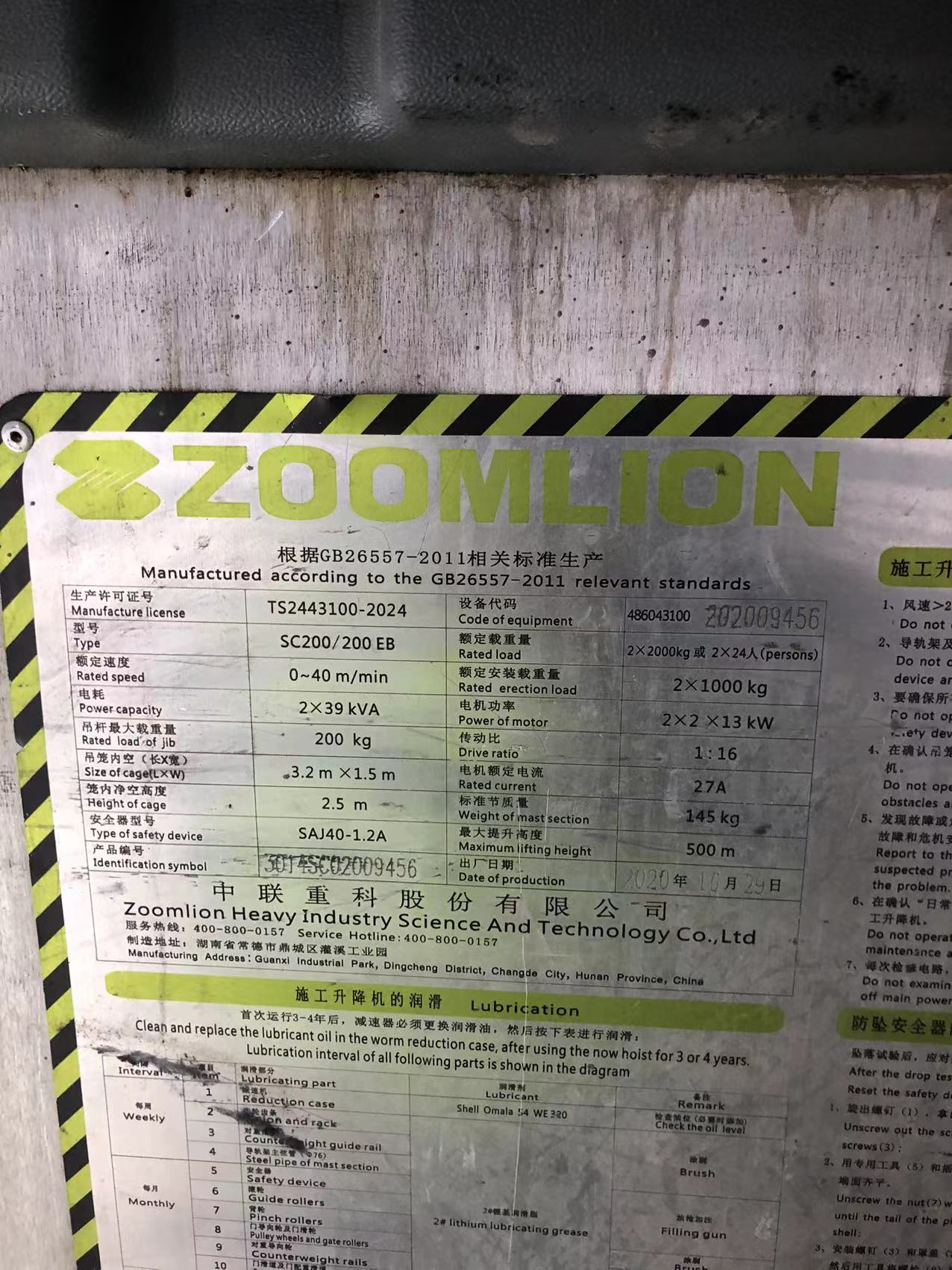 微信图片_202210291920333.jpg 微信图片_202210291920333.jpg