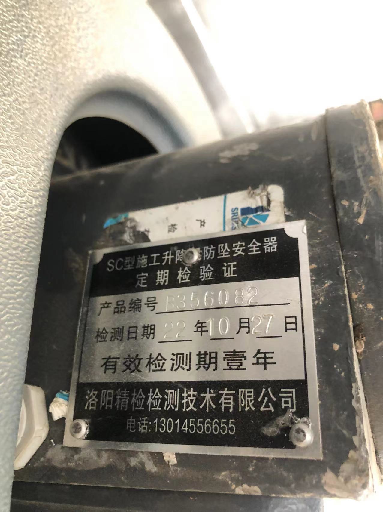 微信图片_202210291920336.jpg 微信图片_202210291920336.jpg