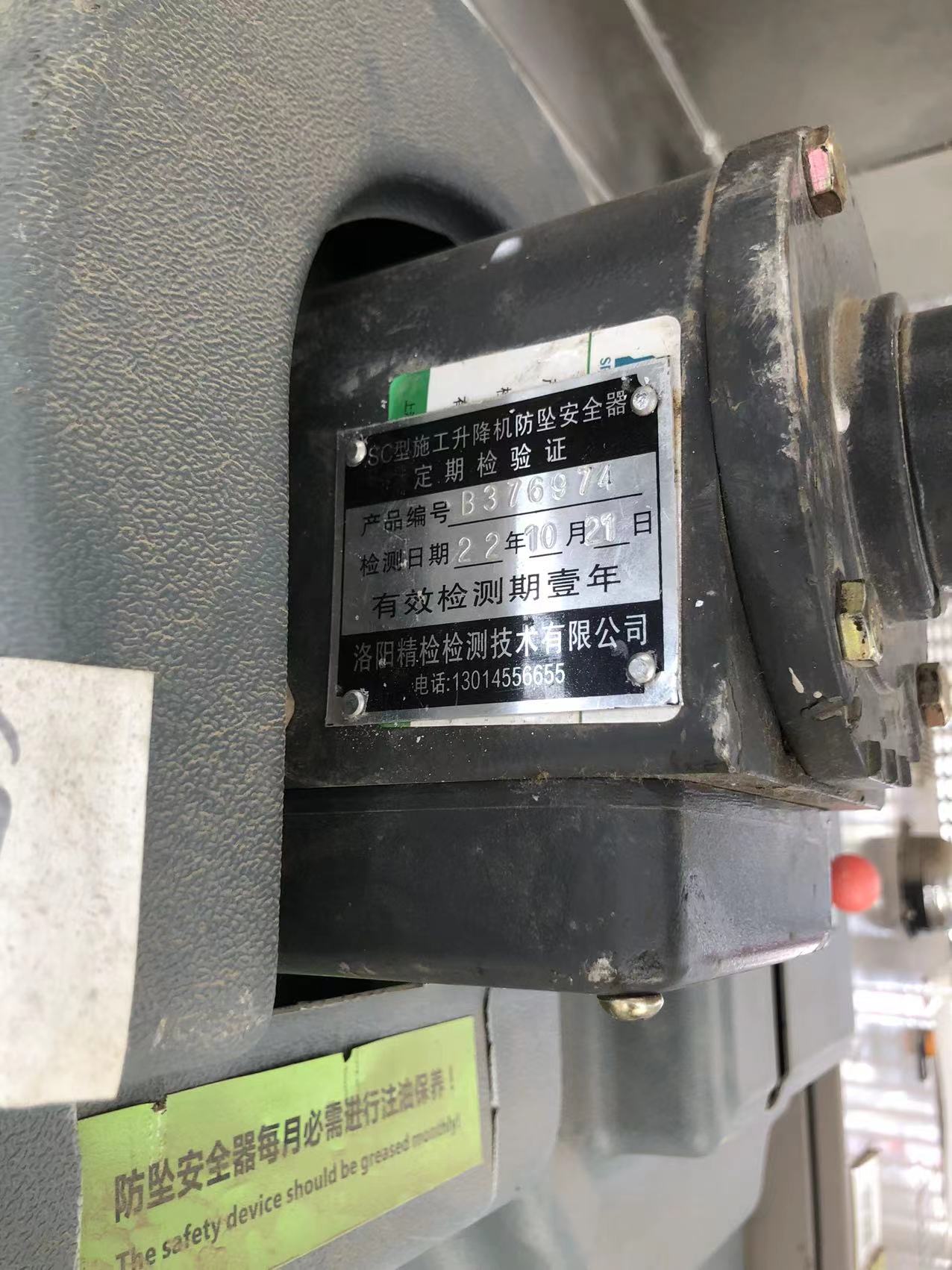 微信图片_20221022175331.jpg 微信图片_20221022175331.jpg