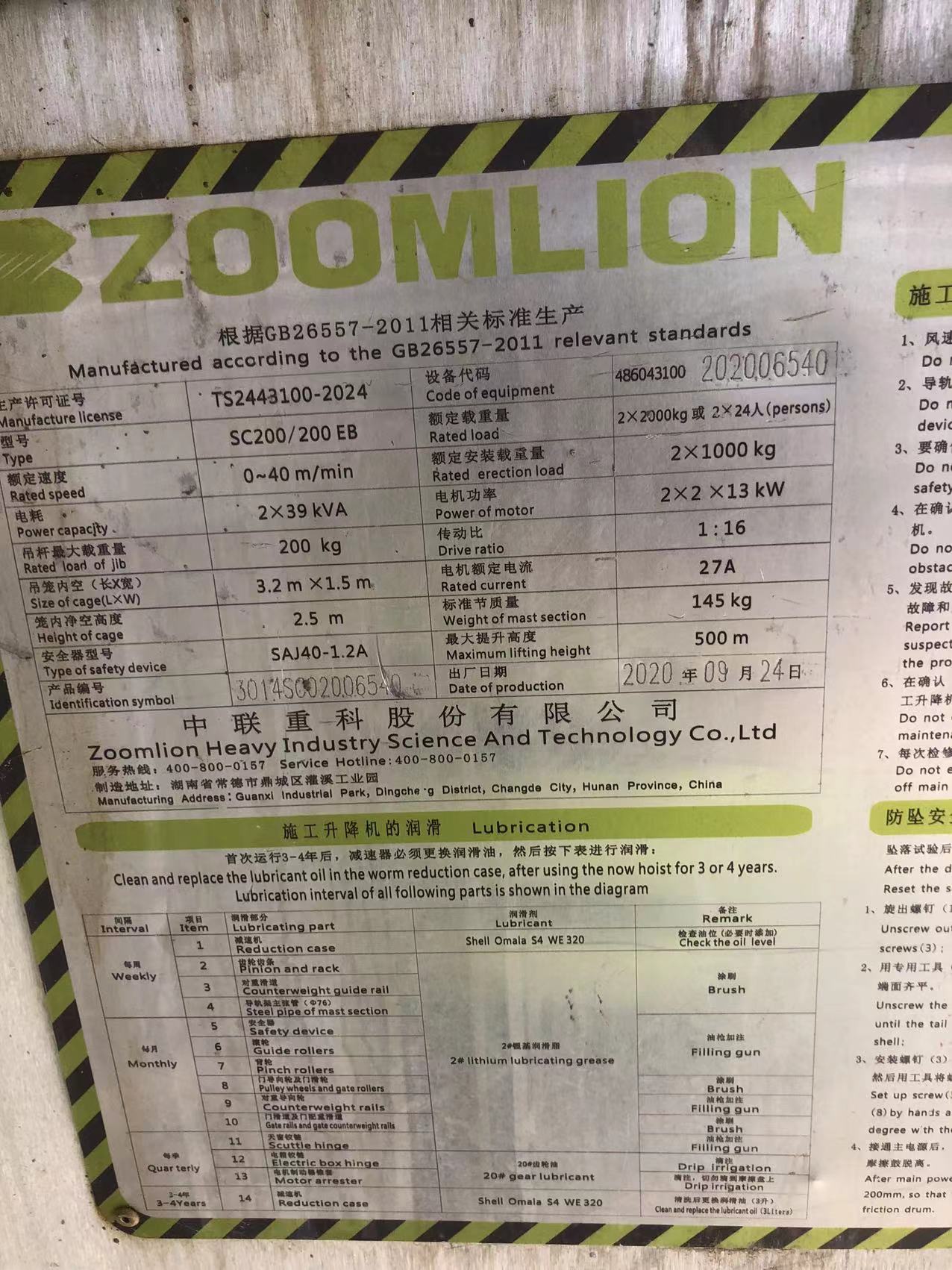 微信图片_202210221753301.jpg 微信图片_202210221753301.jpg